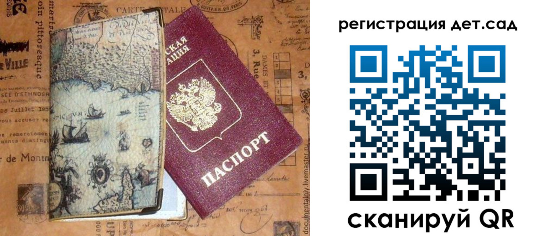 временная регистрация госуслуги в Александровске-Сахалинском